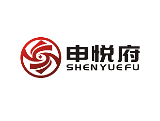 劳志飞的申悦府投资发展（深圳）有限公司logo设计