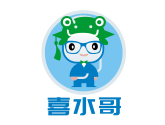 姜彦海的喜水哥卡通设计logo设计