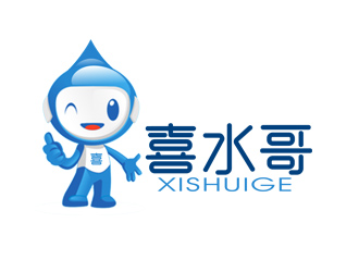 郭庆忠的喜水哥卡通设计logo设计