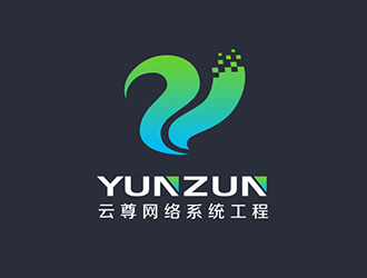 吴晓伟的福州云尊网络系统工程有限公司logo设计