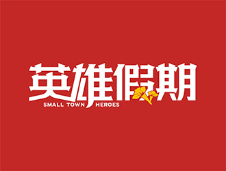丁小钰的logo设计