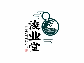 周战军的浚业堂中医logo设计logo设计