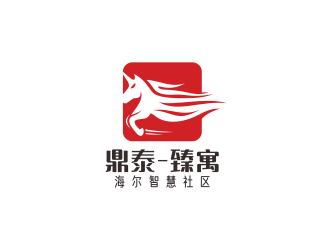 林思源的鼎泰 - 臻寓【海尔智慧社区】logo设计