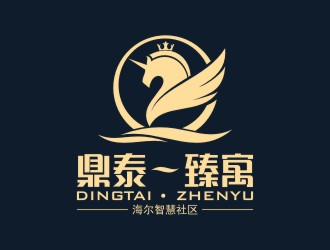 陈国伟的鼎泰 - 臻寓【海尔智慧社区】logo设计