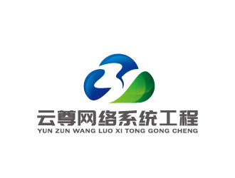 周金进的福州云尊网络系统工程有限公司logo设计