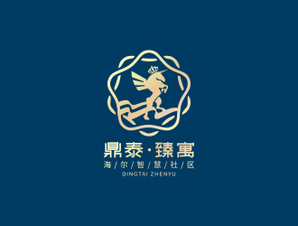 黄安悦的鼎泰 - 臻寓【海尔智慧社区】logo设计