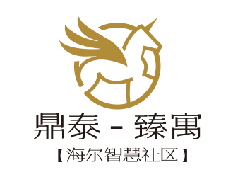 向正军的鼎泰 - 臻寓【海尔智慧社区】logo设计