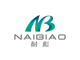 周金进的耐彪NaiBiaologo设计