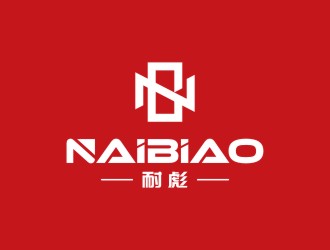 陈国伟的耐彪NaiBiaologo设计