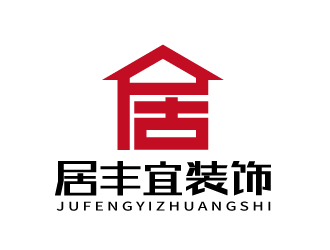 张俊的贵州居丰宜装饰有限公司logo设计