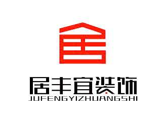 李杰的贵州居丰宜装饰有限公司logo设计