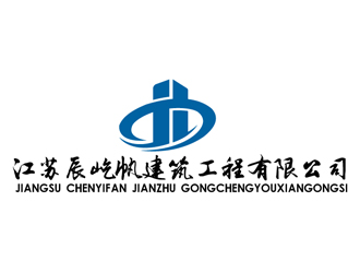 秦晓东的江苏辰屹帆建筑工程有限公司logo设计