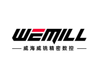 唐国强的WEMILL/威海威铣精密数控有限公司logo设计