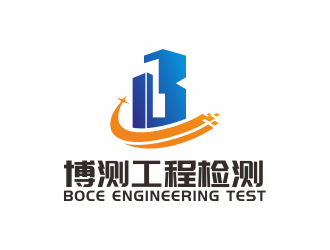青海博测工程检测有限公司logo设计