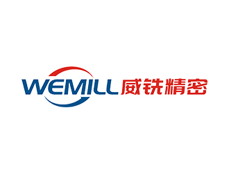 赵锡涛的WEMILL/威海威铣精密数控有限公司logo设计