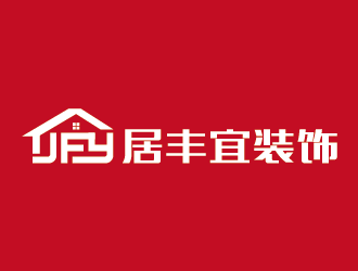 贵州居丰宜装饰有限公司logo设计