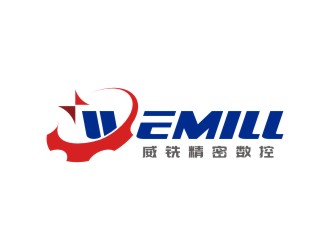 陈国伟的WEMILL/威海威铣精密数控有限公司logo设计