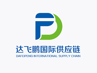 吴晓伟的深圳市达飞鹏国际供应链有限公司logo设计
