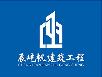 邓建平的江苏辰屹帆建筑工程有限公司logo设计