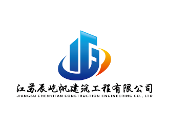 王涛的江苏辰屹帆建筑工程有限公司logo设计