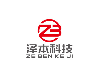 周金进的浙江泽本科技有限公司logo设计
