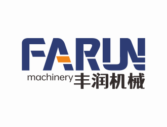 林思源的威海丰润机械有限公司 weihai FARUN machinery cologo设计