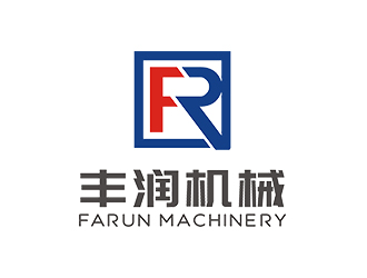 赵锡涛的威海丰润机械有限公司 weihai FARUN machinery cologo设计