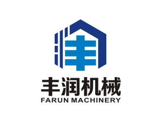 李泉辉的威海丰润机械有限公司 weihai FARUN machinery cologo设计