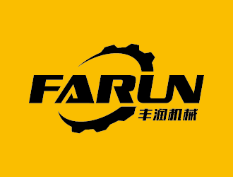 王涛的威海丰润机械有限公司 weihai FARUN machinery cologo设计