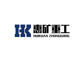 李贺的惠州市惠矿重工机械设备有限公司logo设计