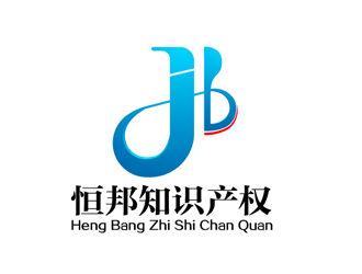 深圳市恒邦知识产权代理有限公司logo设计