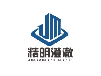 朱红娟的四川精明澄澈工程项目管理有限公司logo设计