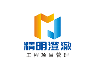 梁俊的四川精明澄澈工程项目管理有限公司logo设计