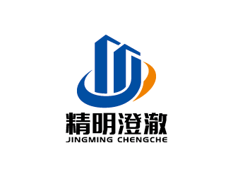 王涛的四川精明澄澈工程项目管理有限公司logo设计