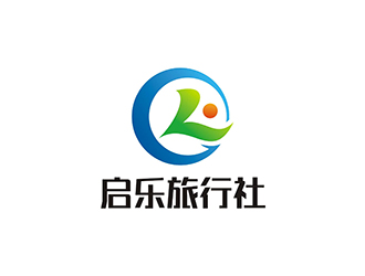 周都响的云南启乐旅行社有限公司logo设计