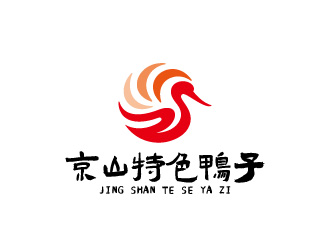 周金进的京山特色鸭子饮服公司logo设计