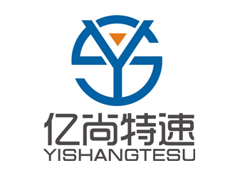 赵鹏的陕西亿尚特速软件科技有限公司logo设计