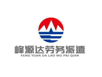 周金进的深圳市峰源达劳务派遣有限公司logo设计