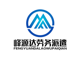 余亮亮的深圳市峰源达劳务派遣有限公司logo设计