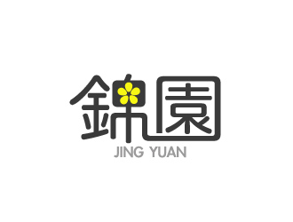 晓熹的錦園logo设计