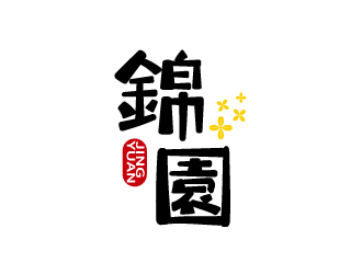 张俊的錦園logo设计