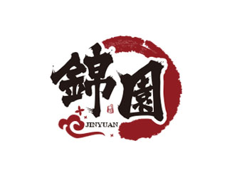 朱红娟的錦園logo设计