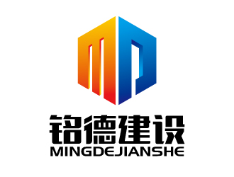 张俊的江西铭德建设工程有限公司logo设计