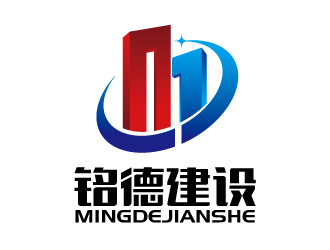 张俊的江西铭德建设工程有限公司logo设计
