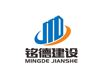 邓建平的江西铭德建设工程有限公司logo设计