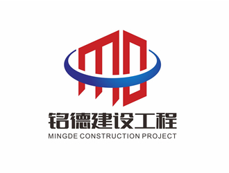 廖燕峰的江西铭德建设工程有限公司logo设计