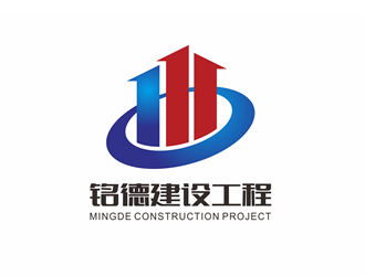 廖燕峰的江西铭德建设工程有限公司logo设计
