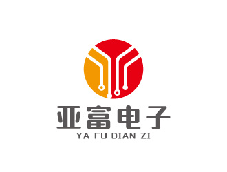 东莞市亚富电子有限公司logo设计