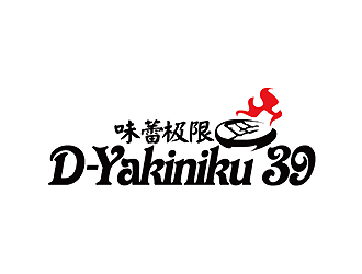 秦晓东的D-Yakiniku 39logo设计