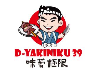 向正军的D-Yakiniku 39logo设计
